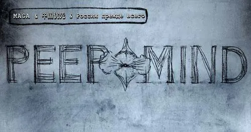 Null Eins Keins, Zero One None